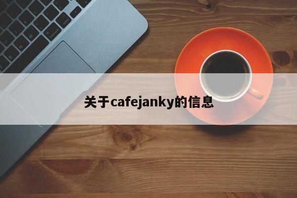 关于cafejanky的信息